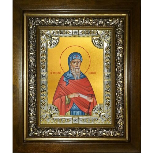 Икона Антоний Великий преподобный подвеска преподобный антоний великий молитва