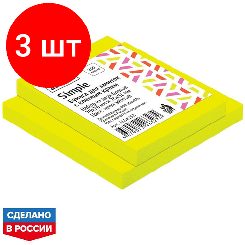 Комплект 3 наб, Стикеры Attache Simple 76х51мм; 76х76мм неон желтый наб 2х100 л