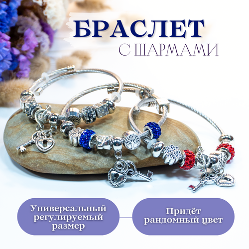 Жесткий браслет, размер 16 см, диаметр 6.5 см