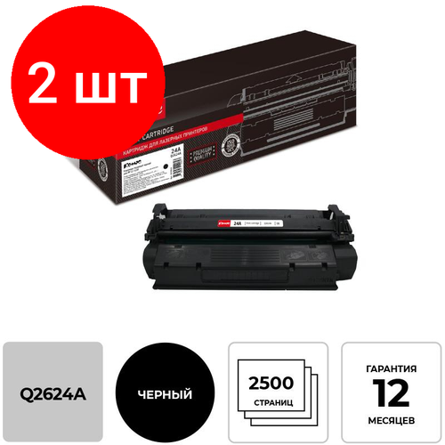 Комплект 2 штук, Картридж лазерный Комус 24A Q2624A чер. для НР LaserJet 1150