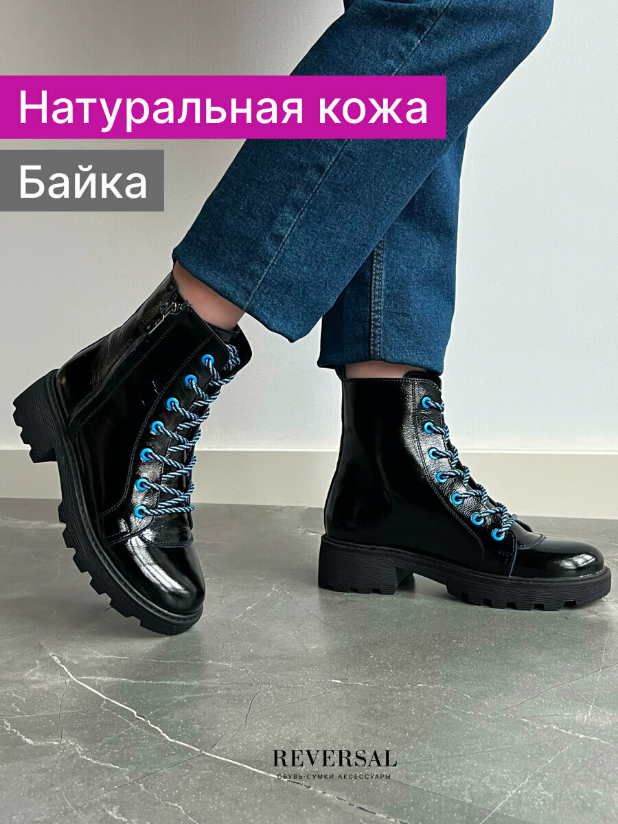 Ботинки берцы Reversal черный 