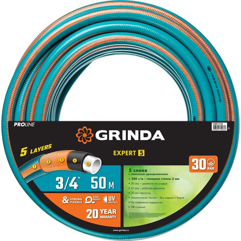 Шланг поливочный GRINDA PROLine EXPERT 5 3/4", 50 м