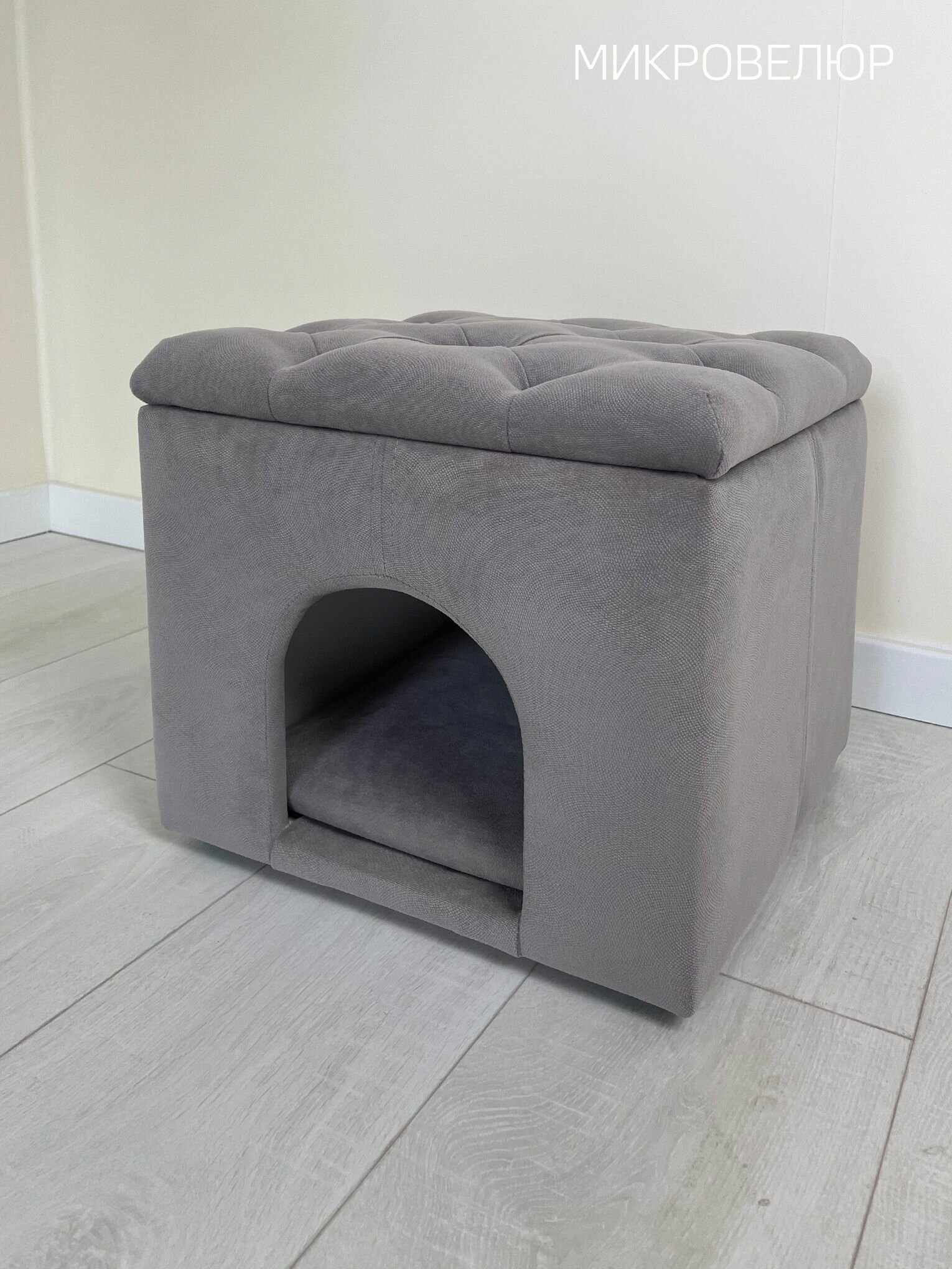 Пуф с домиком для кошки и крышкой Фелиция. Ткань. Мазерати 19. Серый