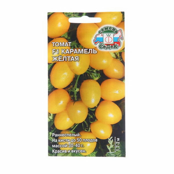 фото Семена Томат "Карамель жёлтая F1", 0.1 г