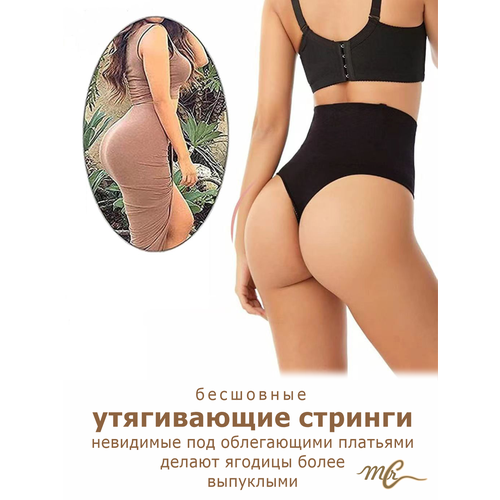 фото Трусы , размер 2xl, черный mrcase