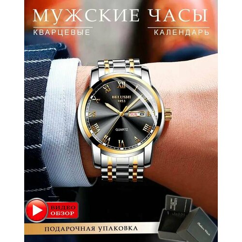 фото Наручные часы belushi, серебряный, черный