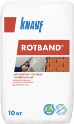 Штукатурка универсальная гипсовая KNAUF ROTBAND серая, 10 кг