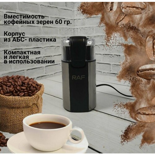 Электрическая кофемолка с емкостью контейнера под кофе 60г мощностью 280Вт 170000₽