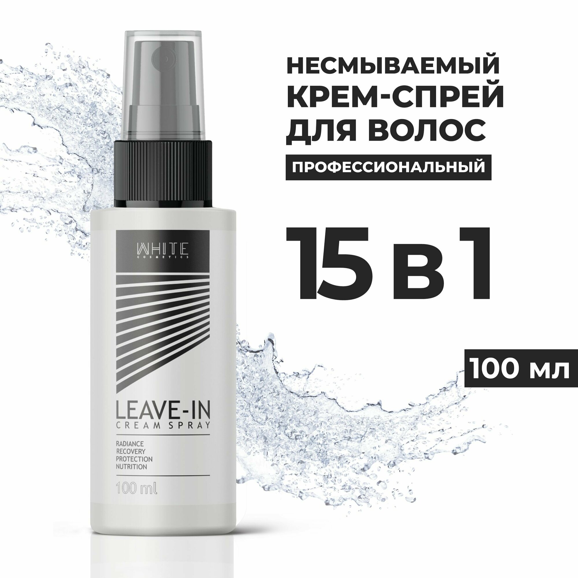 Несмываемый крем-спрей для мужских волос, 100 мл White Cosmetics - фото №5