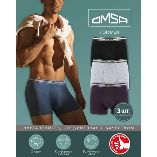 фото Трусы omsa, 3 шт., размер 44(s), мультиколор