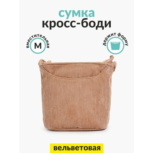 фото Сумка кросс-боди big bang socks, фактура бархатистая, розовый