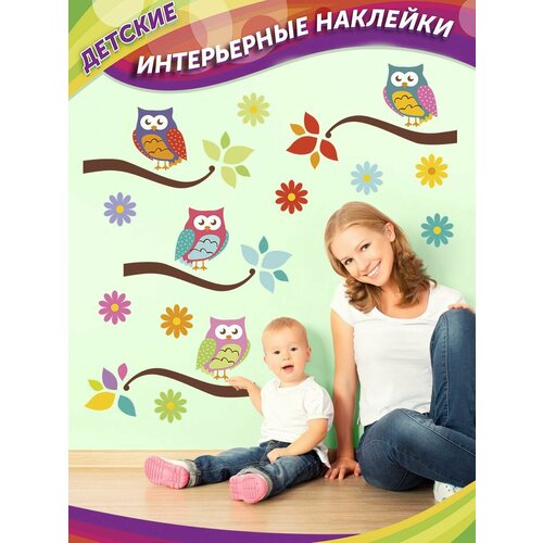 Интерьерные наклейки на стену