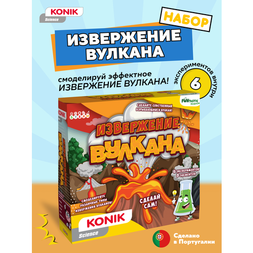 Набор для экспериментов «Извержение вулкана» KONIK Science SSE017