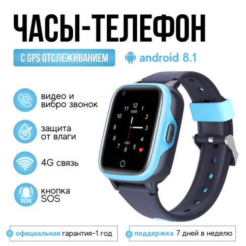 Smart Baby Watch Детские GPS часы KT15 Plus с сим картой и Whats App Голубой 6990₽