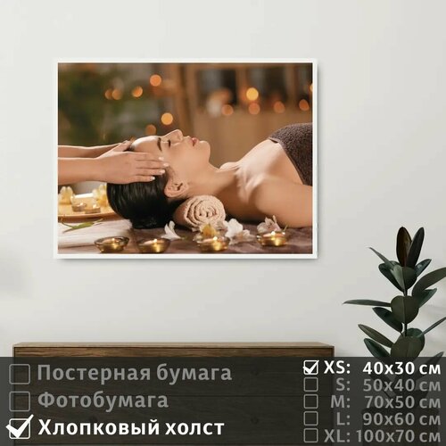 Постер на холсте Девушка В Спа Салоне На Процедуре 40х30 см ПолиЦентр