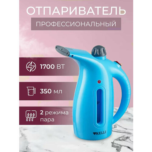 Отпариватель ручной вертикальный для одежды 100000₽