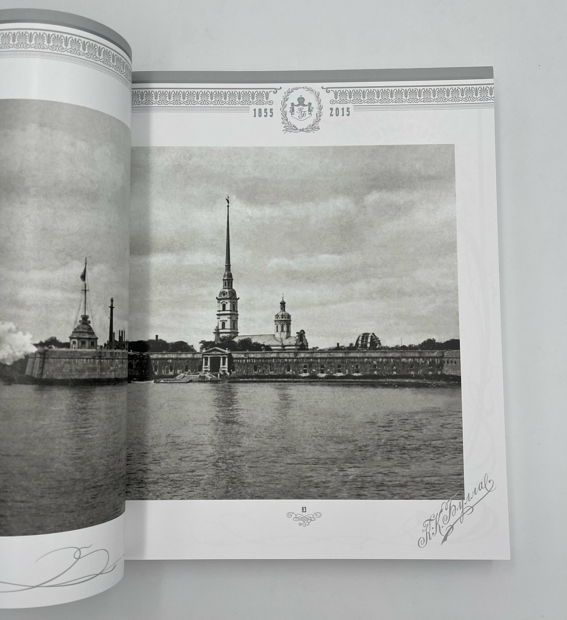 Первый фоторепортер России Карл Булла (ПИ) - фото №15