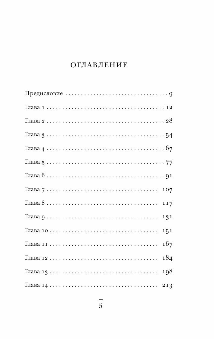 Спасал ли он жизни? Откровенная история хирурга, карьеру которого перечеркнул один несправедливый пр - фото №12