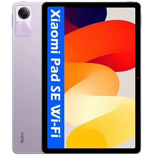 11 Планшет Xiaomi Redmi Pad SE 2023 RU 8256 ГБ Wi-Fi Android 13 Lavender Purple 2235500₽