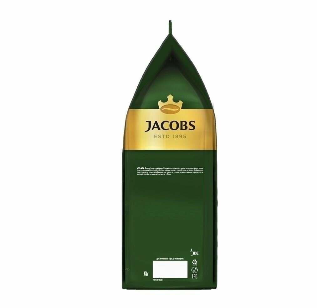 Кофе в зернах Jacobs - фото №17