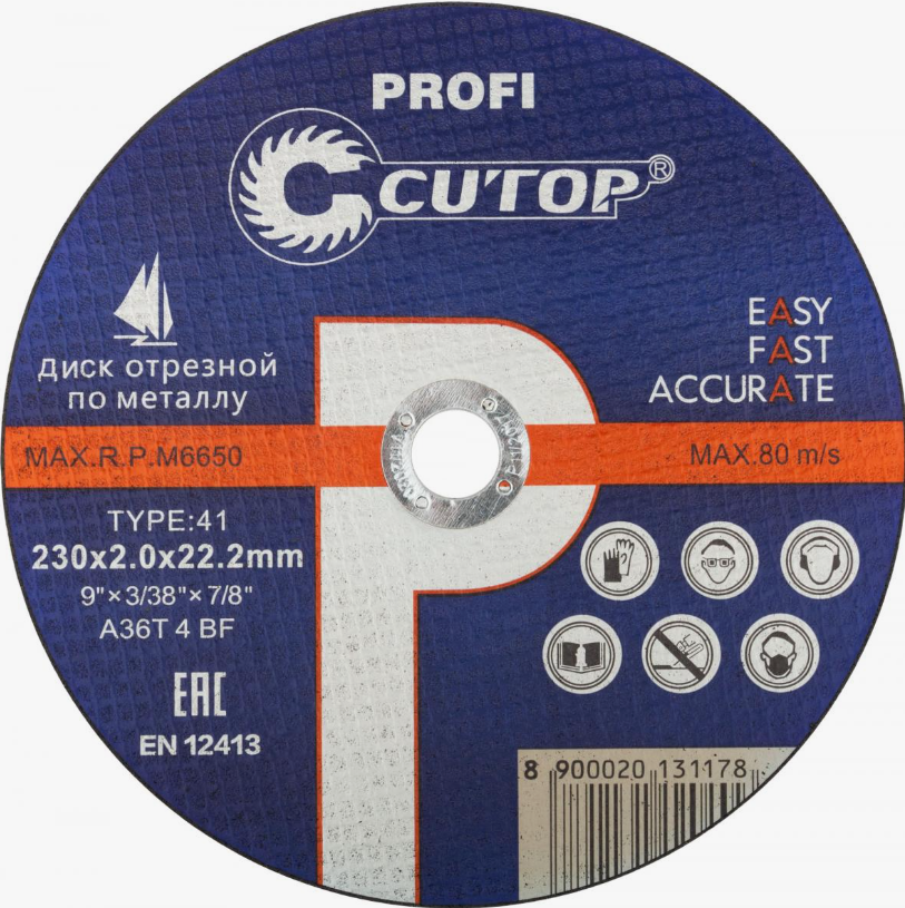 Диск отрезной Cutop Profi 230х2.0ммх22,2мм ,1 шт.