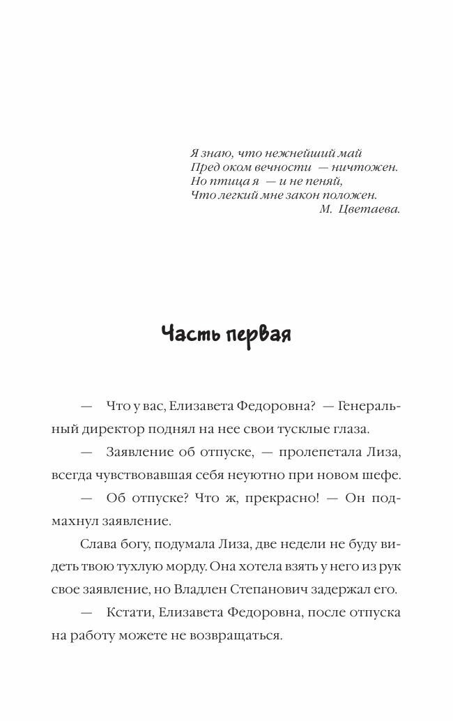 Проверим на вшивость господина адвоката - фото №8