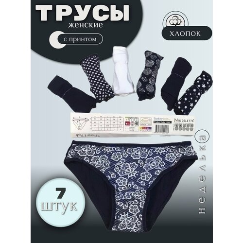 фото Трусы , 7 шт., размер 46-48 perfectly you