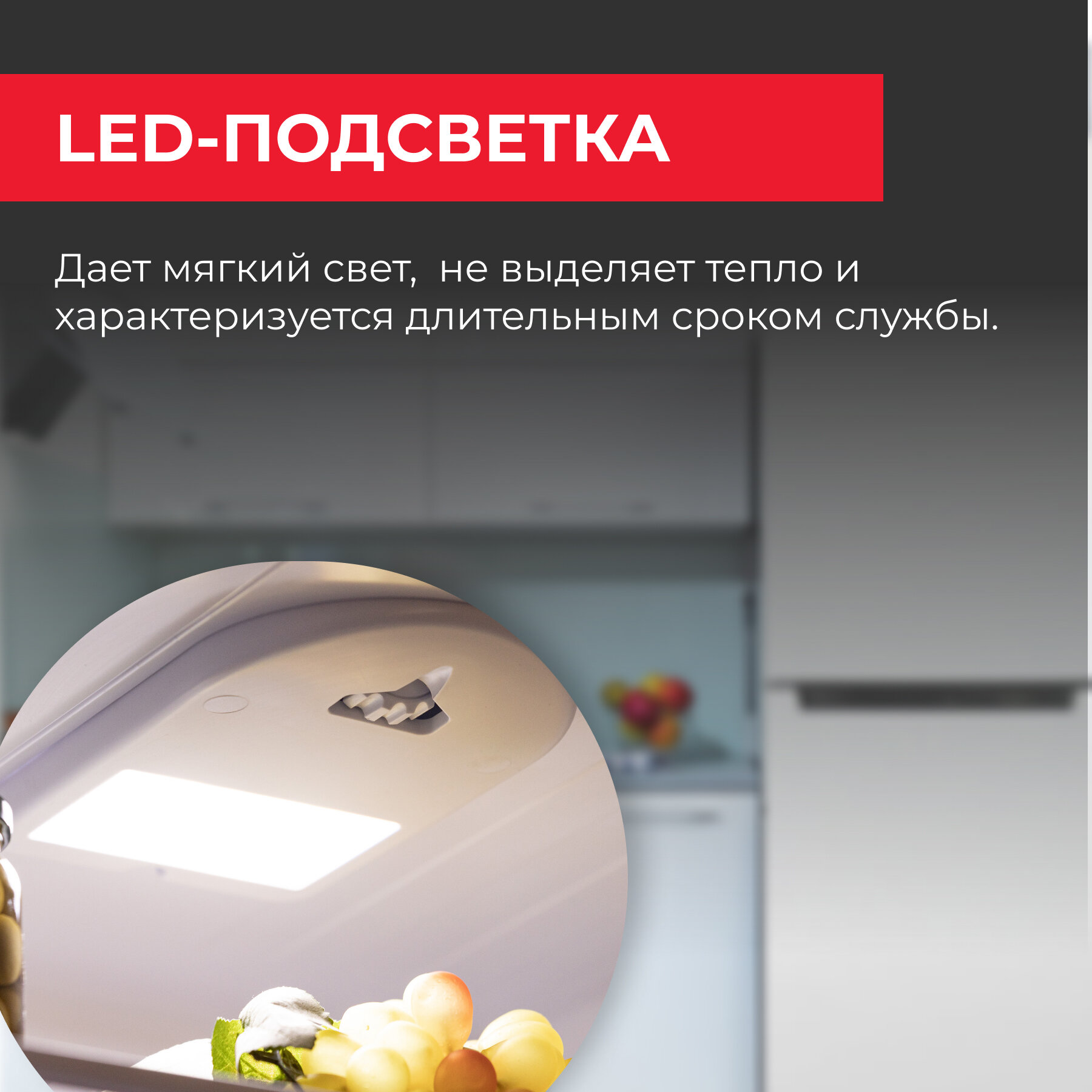 Холодильник NEKO FRB 180