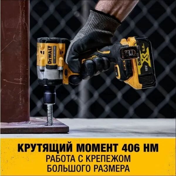 Аккумуляторный импульсный гайковерт DEWALT 612 Нм, 18В, без АКБ и ЗУ, - фото №7