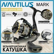 Катушка Nautilus MARK 2000, с передним фрикционом