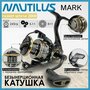 Катушка Nautilus Mark 4000