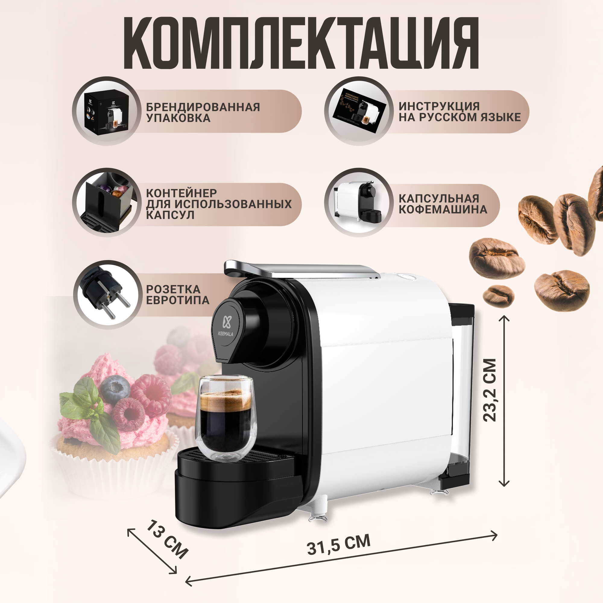 Nespresso Автоматическая капсульная кофемашина - фотография № 5