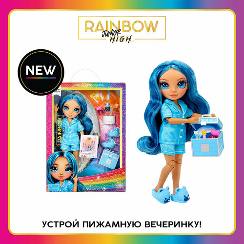 рейнбоу хай кукла junior амайа рейн 24 см разноцветная с аксессуарами rainbow high Рейнбоу Хай Кукла Junior PJ Party Скайлер голубая с аксессуарами RAINBOW HIGH