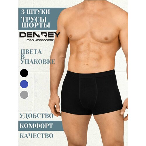 фото Трусы den rey, размер 2xl, мультиколор