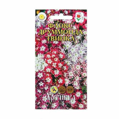 Семена Цветов Флокс Друммонда Твинкл, 0 ,1 г 4 шт семена цветов флокс друммонда ароматы ягод смесь 0 1 г 3 шт