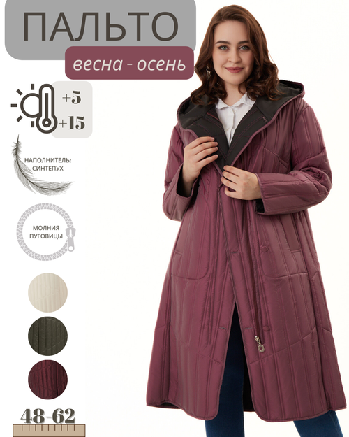 Пальто реглан NELIY VINCERE, размер 50, розовый, черный