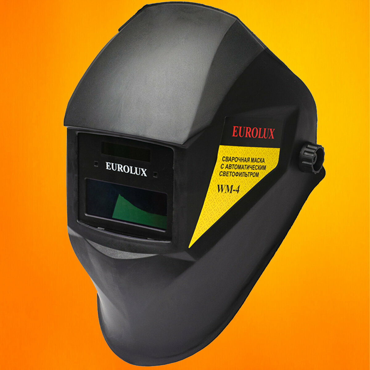 Eurolux Сварочная маска WM-4 65/111
