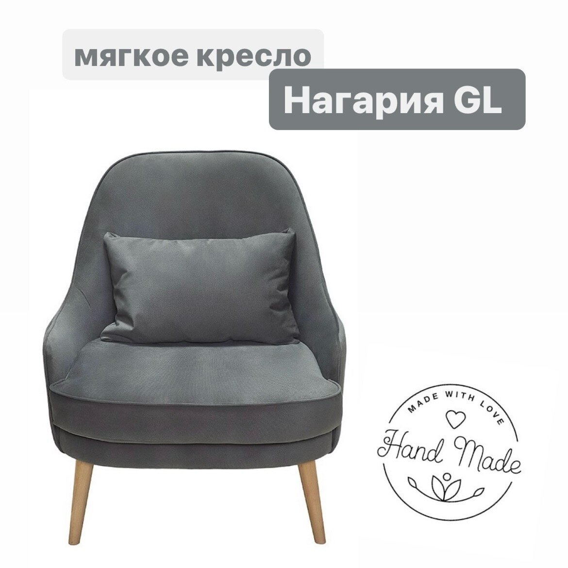 фото Кресло "Нагария Gl" ткань Maserati yellow, желтый