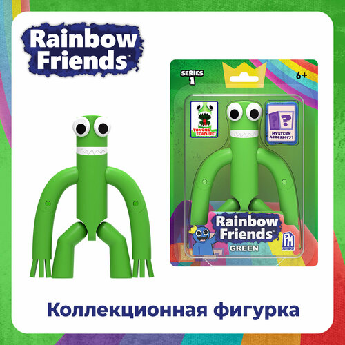 Рэйнбоу фрэндс. Фигурка Green 18 см. RAINBOW FRIENDS Roblox Роблокс