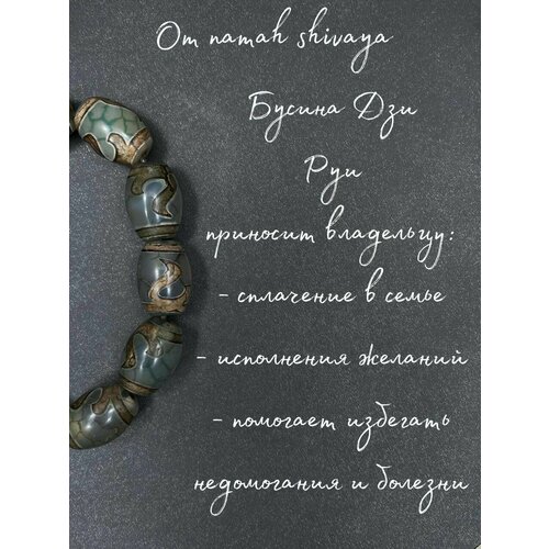 Браслет, зеленый