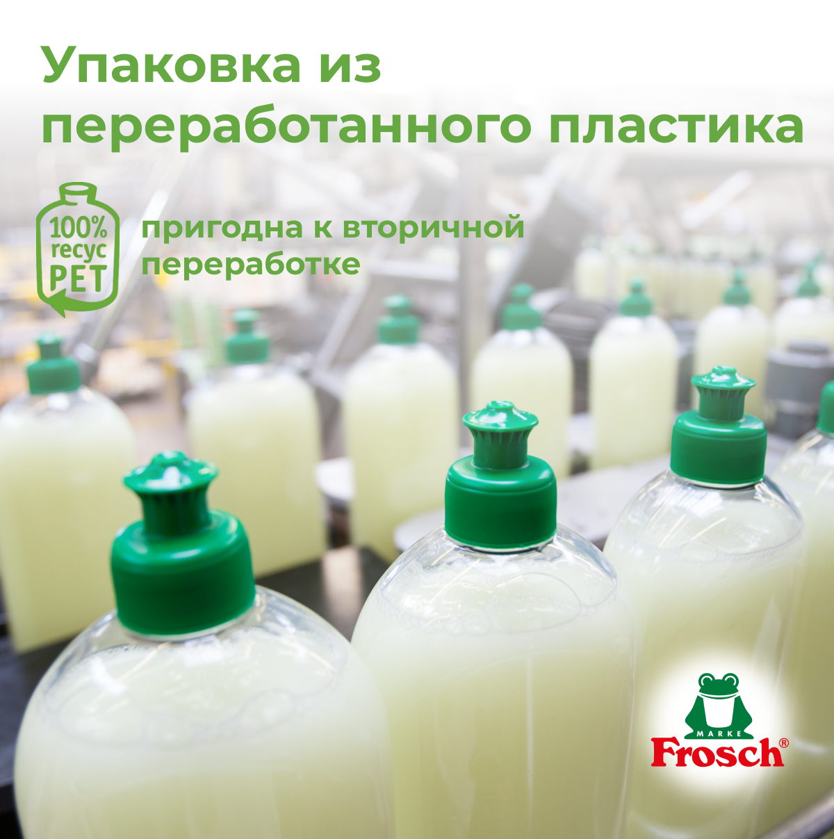 Frosch средство чистящее универсальное, лаванда, 0.75 л - фотография № 9