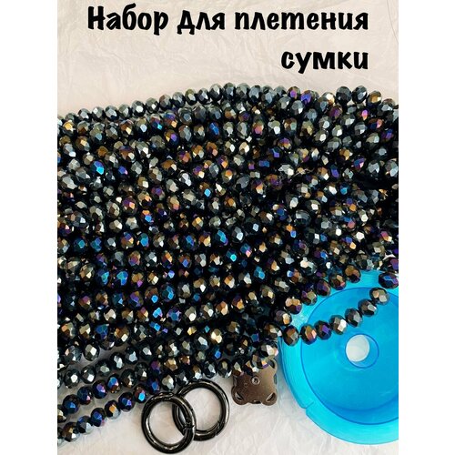 Бусины Для мальчиков и девочек перламутровый, черный