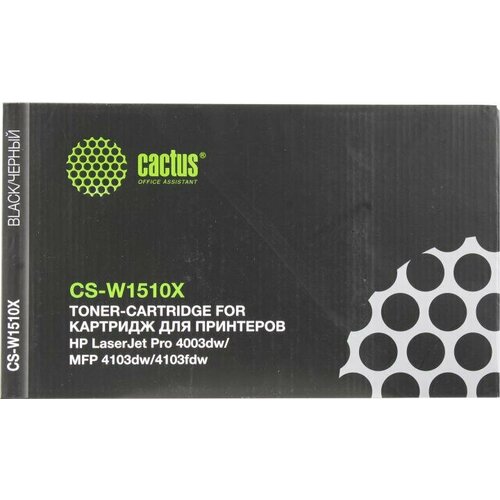 Картридж черный (или контейнер с черными чернилами) Cactus CS-W1510X