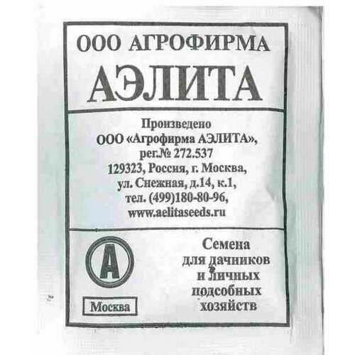 Семена Горох Первенец Сахарный (Аэлита) 10г семена горох сахарный щербет 10г