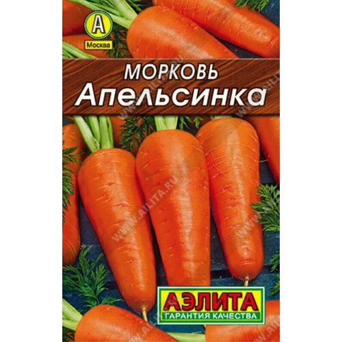 Семена Морковь Апельсинка Ср. ЛД (Аэлита) 2г морковь апельсинка 2г аэлита