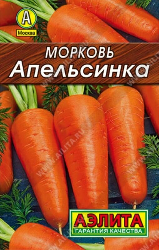 Семена Морковь Апельсинка Ср. ЛД (Аэлита) 2г