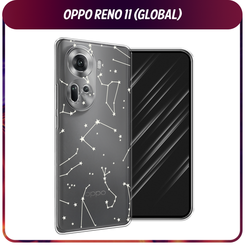 Силиконовый чехол на Oppo Reno 11 (Global) / Оппо Рено 11 Глобал Созвездия, прозрачный силиконовый чехол на oppo reno 11 global оппо рено 11 глобал розовая цветочная рамка прозрачный