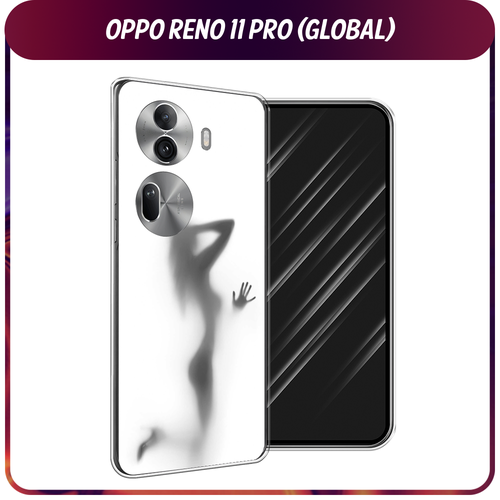 Силиконовый чехол на Oppo Reno 11 Pro (Global) / Оппо Рено 11 Про Глобал Стекло в душе силиконовый чехол на oppo reno 11 pro global оппо рено 11 про глобал серьезная женщина прозрачный