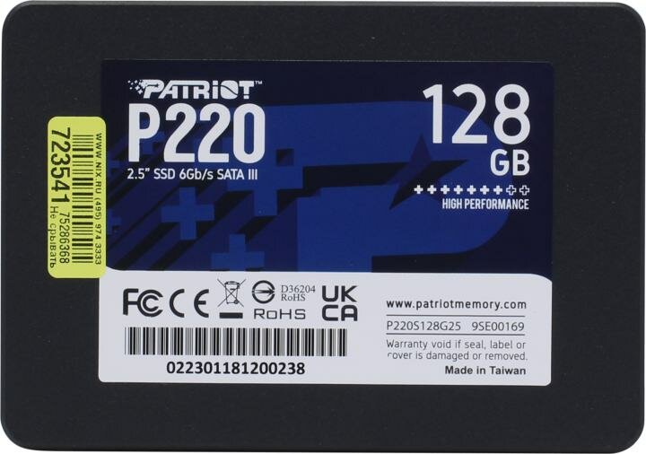 Накопитель SSD 2.5" Patriot 128GB P220 (P220S128G25) Patriot Memory - фото №14