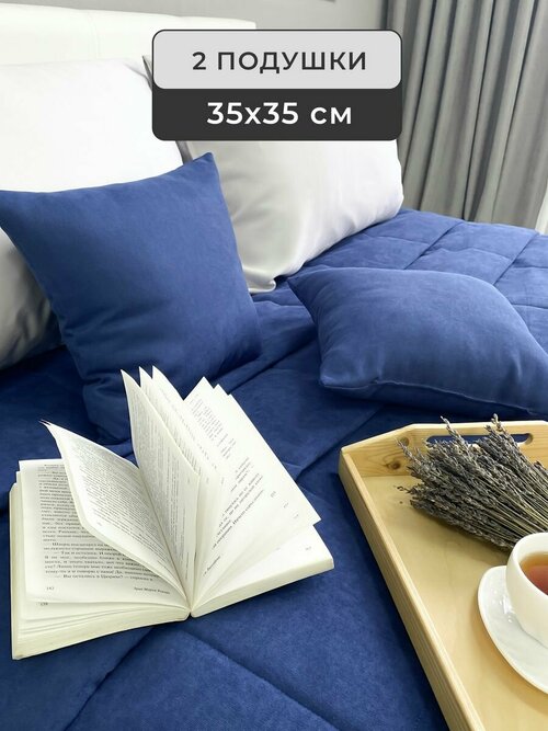 Декоративные подушки 35x35 см, 2 штуки, IRISHOME, темно-синие, гипоаллергенные, для сна и отдыха